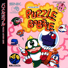 Die Originalhülle von Puzzle Bobble